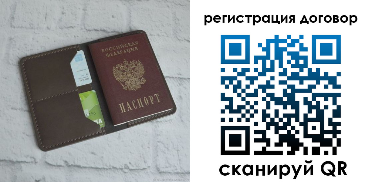 найти адрес прописки в Змеиногорске