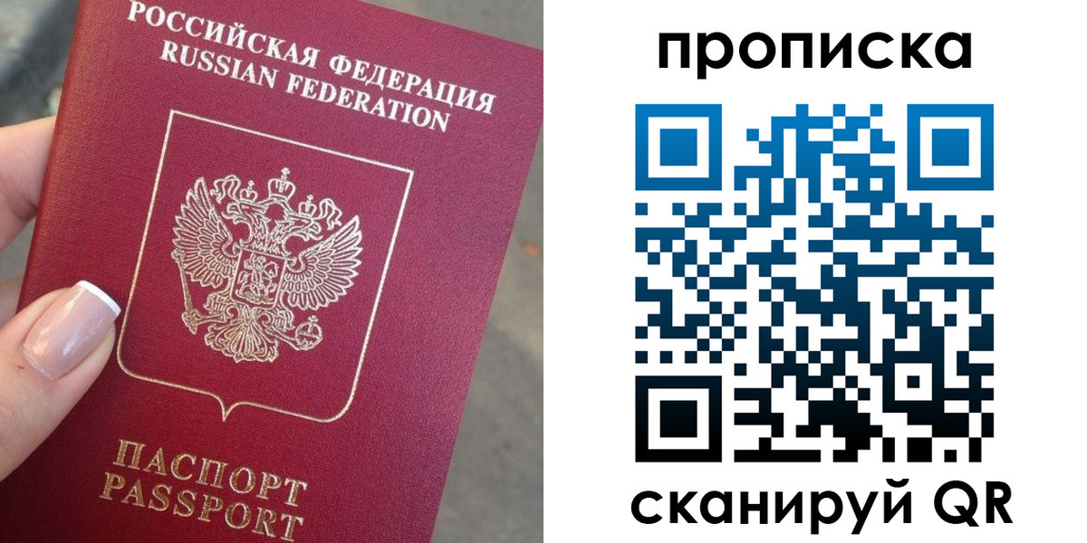 регистрация для школы в Змеиногорске