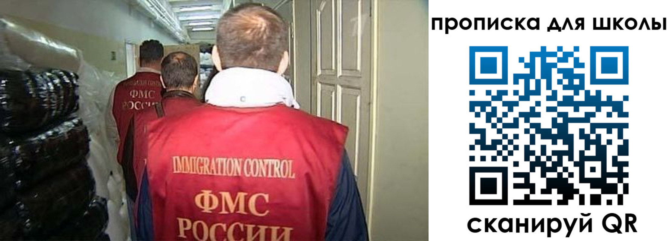 прописка гарантия в Змеиногорске