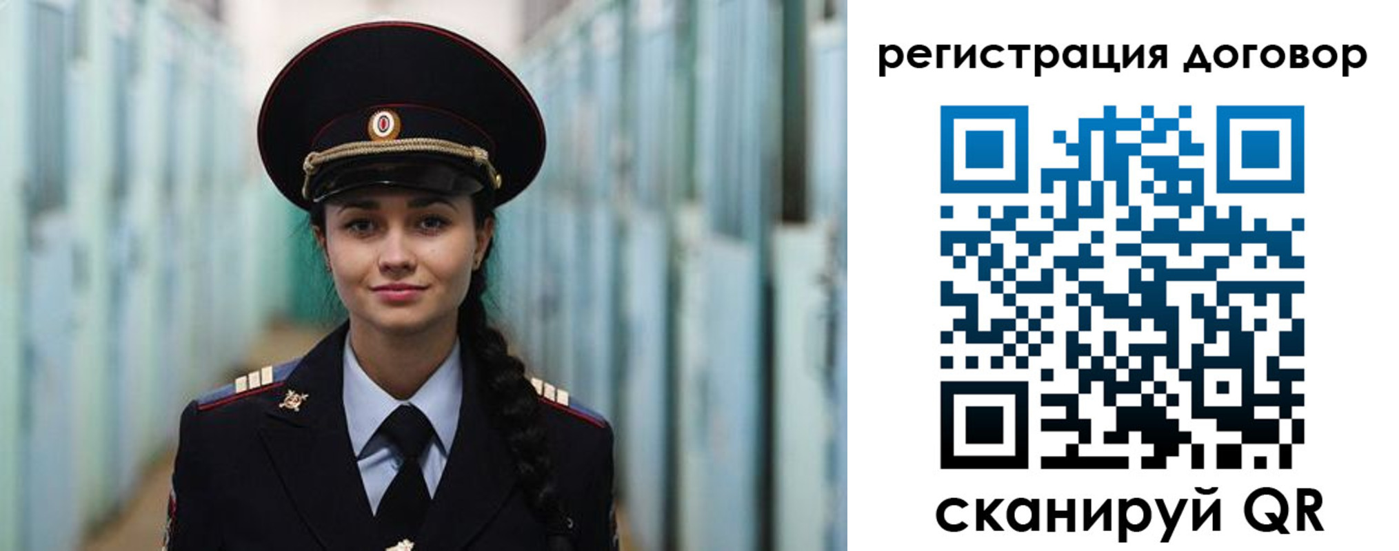 найти адрес прописки в Змеиногорске