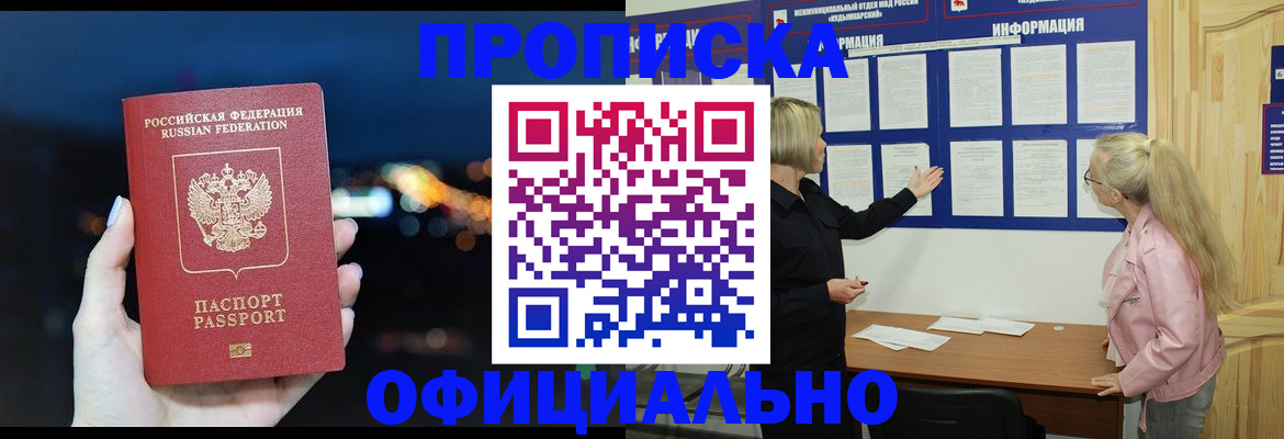 форма 3 в Змеиногорске